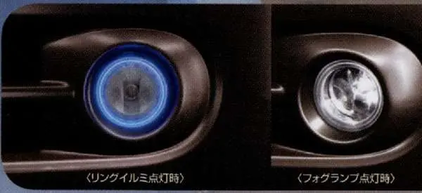 『キューブ』 純正 Z12 リングイルミフォグ ※フォグランプ付車用 パーツ 日産純正部品 フォグライト 補助灯 霧灯 Cube オプション アクセサリー 用品 1