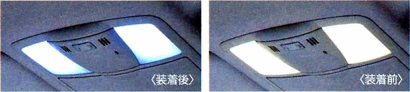『セレナ』 純正 C26 Ledバルブ ラゲッジランプ用 Prdsa パーツ 日産純正部品 電球 照明 ライト Serena オプション アクセサリー 用品 1