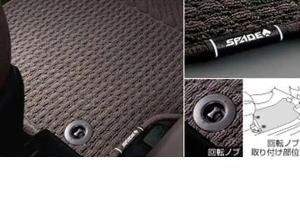 『スペイド』 純正 Ncp141 Ncp145 Nsp140 フロアマット デラックスタイプ パーツ トヨタ純正部品 フロアカーペット カーマット カーペットマット Spade オプション アクセサリー 用品 1