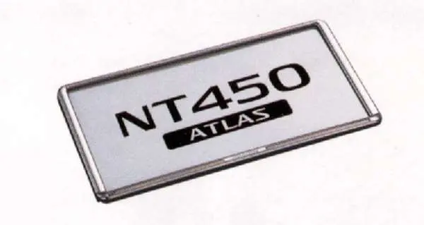 『Nt450アトラス』 純正 Fba5w ナンバープレートリム（フロント用） 高級クローム 1枚からの販売 ※リヤ封印注意 パーツ 日産純正部品 ナンバーフレーム ナンバーリム ナンバー枠 オプション アクセサリー 用品 1
