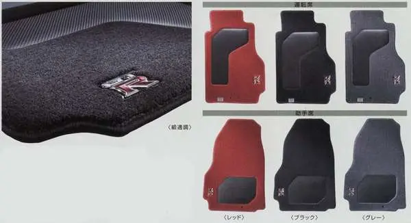 『Gt-R』 純正 R35 Nissan Gt-R専用フロアカーペット パーツ 日産純正部品 カーペットマット フロアマット カーペットマット オプション アクセサリー 用品 1
