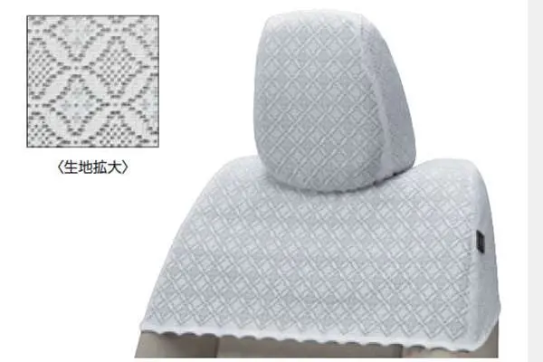 『リーフ』 純正 Aze0 シート半カバー パーツ 日産純正部品 Leaf オプション アクセサリー 用品 1