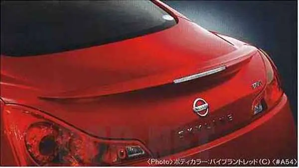 『スカイラインクーペ』 純正 Ckv36 リヤスポイラーキット カメラ付車用（リップタイプ、Led式ハイマウントストップランプ付）（1） パーツ 日産純正部品 ルーフスポイラー リアスポイラー Skyline オプション アクセサリー 用品 1