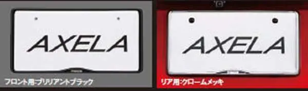 『アクセラ』 純正 Bm5fs ナンバープレートホルダー ※1枚より ※リヤ封印注意 パーツ マツダ純正部品 Axela オプション アクセサリー 用品 1