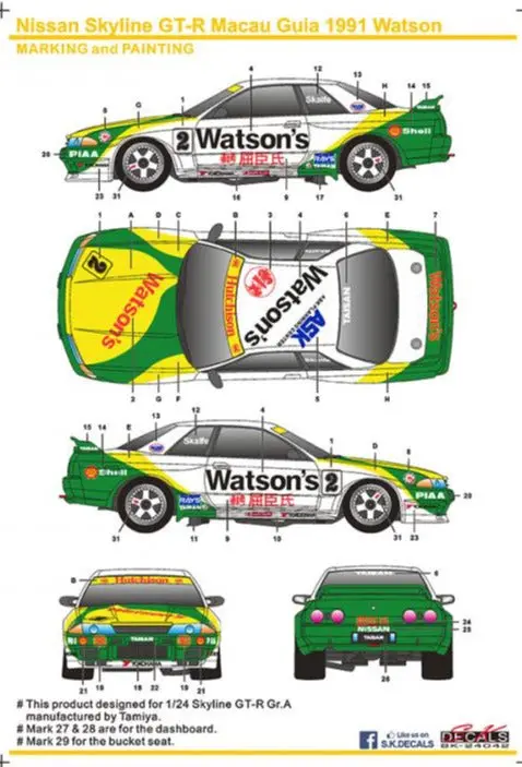 Sk Decals Nissan Skyline Gt-R Watson Guia Race Of Macau 1991 1
