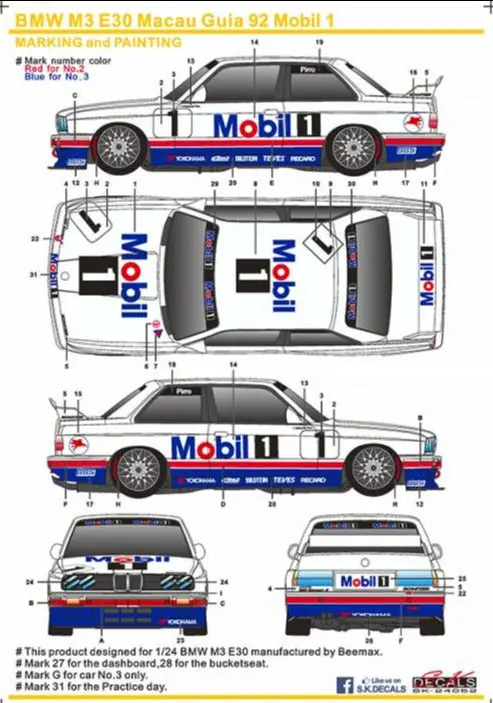 Sk Decals Bmw M3 E30 Macau Guia 92 Mobil 1 1