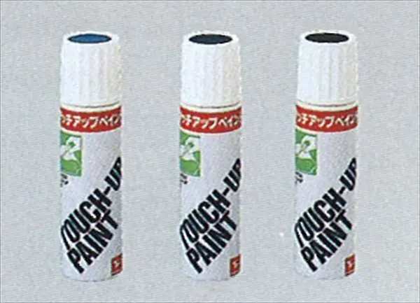『ソニカ』 純正 L405s タッチアップペイント パーツ ダイハツ純正部品 Sonica オプション アクセサリー 用品 1