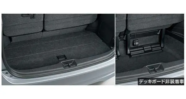 『エスティマ』 純正 Ahr20 Acr50 Acr55 デッキボード（サードシート電動床下格納機能付車） パーツ トヨタ純正部品 Estima オプション アクセサリー 用品 1