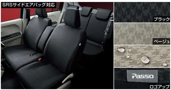 『パッソ』 純正 M700a M710a フルシートカバー パーツ トヨタ純正部品 座席カバー 汚れ シート保護 Passo オプション アクセサリー 用品 1