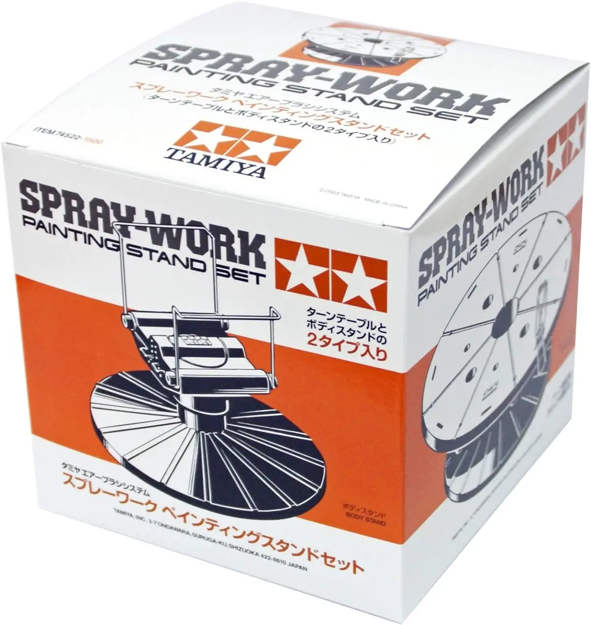 Tamiya Painting Stand Set 1