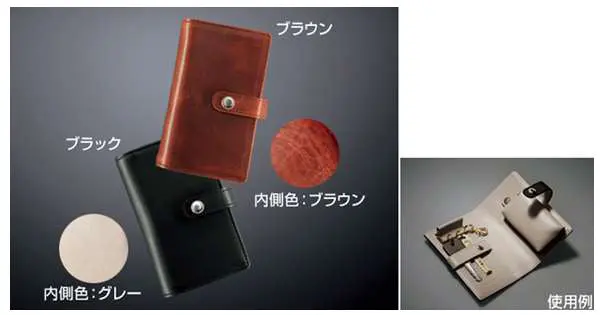 『クラウン』 純正 Gws224 Azsh20 Azsh21 Ars220 本革キーケース パーツ トヨタ純正部品 キーカバー リモコンケース オプション アクセサリー 用品 1