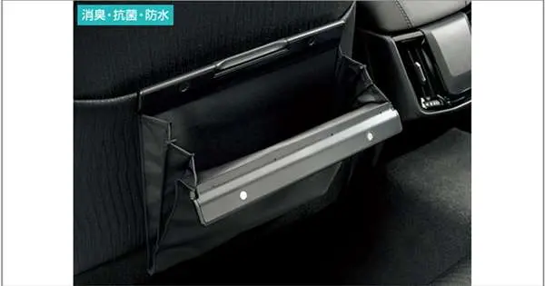 『クラウン』 純正 Gws224 Azsh20 Azsh21 Ars220 クリーンボックス(後席用） パーツ トヨタ純正部品 ダストボックス ゴミ箱 オプション アクセサリー 用品 1