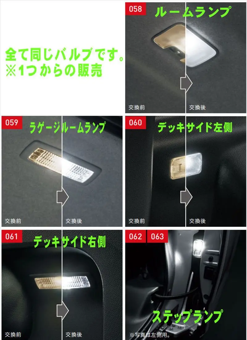 『ルーミー』 純正 M900 M910 Ledルームランプ(ルームランプ・ラゲージルームランプ・デッキサイド・ステップランプ) ※1個からの販売。 パーツ トヨタ純正部品 オプション アクセサリー 用品 1