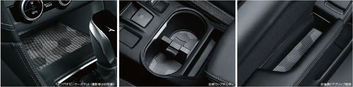 『インプレッサ』 純正 Gt3 Gt6 Gte Gt7 インテリアシリコンシート グレー パーツ スバル純正部品 オプション アクセサリー 用品 1
