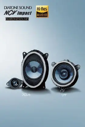 『インプレッサ』 純正 Gt3 Gt6 Gte Gt7 Diatone リヤスピーカーセット Gs100 パーツ スバル純正部品 カーボン オプション アクセサリー 用品 1