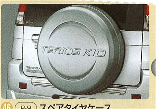 『テリオス』 純正 J131 スペアタイヤケース(ハードカバータイプ） パーツ ダイハツ純正部品 Terios オプション アクセサリー 用品 1