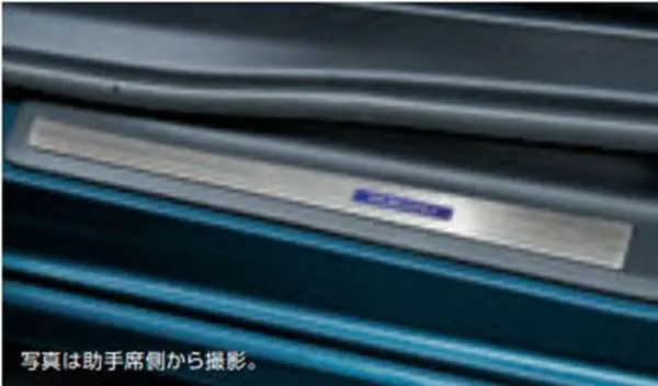 『シフォン』 純正 La660 La650 スカッフプレートカバー（フロント） ※左右フロント2枚セット。 パーツ スバル純正部品 ステップ 保護 プレート オプション アクセサリー 用品 1