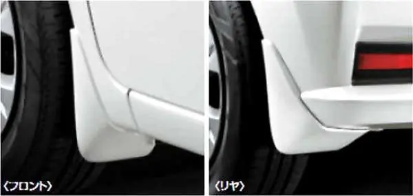 『ノート』 純正 He12 E12 Ne12 マッドガード(1台分） パーツ 日産純正部品 オプション アクセサリー 用品 1
