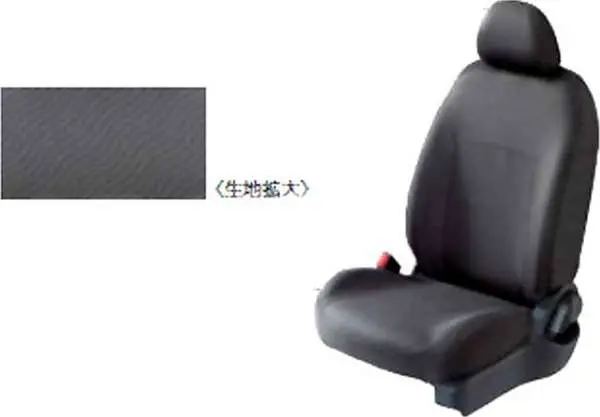 『ノート』 純正 He12 E12 Ne12 シート全カバー(1台分） パーツ 日産純正部品 フルカバー フルシートカバー オプション アクセサリー 用品 1