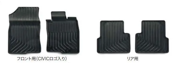 『シビック タイプr』 純正 Fk8 ラバーマット(縁高タイプ） パーツ ホンダ純正部品 ゴムマット フロアマット オプション アクセサリー 用品 1