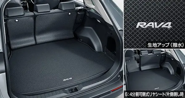 『Rav4』 純正 Mxaa54 Mxaa52 Axah54 Axah52 ラゲージソフトトレイ用の リアシート背面部のみ パーツ トヨタ純正部品 ラゲッジマット トランクトレイ 滑り止め オプション アクセサリー 用品 1