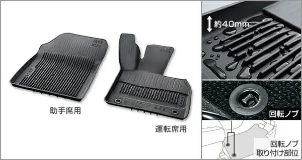 『Rav4』 純正 Mxaa54 Mxaa52 Axah54 Axah52 スノーレジャー用マット パーツ トヨタ純正部品 ゴムマット 泥 フロアマット オプション アクセサリー 用品 1
