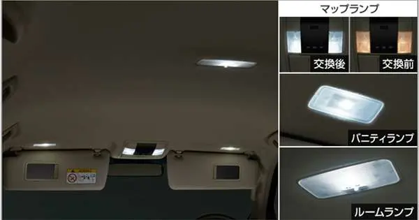 『ランドクルーザー プラド』 純正 Land Cruiser Prado Ledバルブセット パーツ トヨタ純正部品 電球 照明 ライト オプション アクセサリー 用品 1