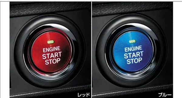 『ライズ』 純正 A200a A210a スタートボタンカバー パーツ トヨタ純正部品 オプション アクセサリー 用品 1
