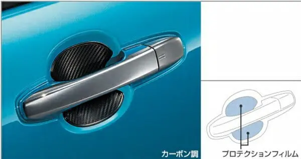 『ライズ』 純正 A200a A210a プロテクションフィルム(ドアハンドル)カーボン調 パーツ トヨタ純正部品 オプション アクセサリー 用品 1