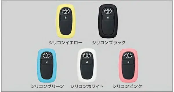 『ライズ』 純正 A200a A210a キーカバー パーツ トヨタ純正部品 オプション アクセサリー 用品 1
