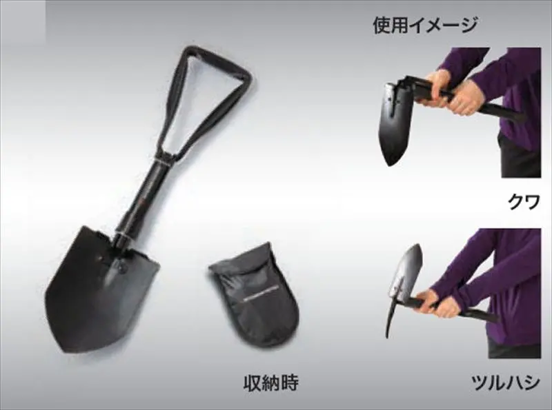 『アウトランダー』 純正 Gn0w Mitsubishi Motors Collection 折りたたみスコップ パーツ 三菱純正部品 オプション アクセサリー 用品 1