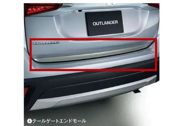 『アウトランダー』 純正 Gf8w Gf7w テールゲートエンドモール パーツ 三菱純正部品 Outlander オプション アクセサリー 用品 1