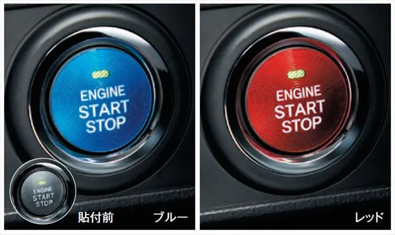 『シフォン』 純正 La650f La660f スタートボタンカバー パーツ スバル純正部品 オプション アクセサリー 用品 1