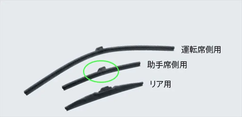 『ステップワゴン』 純正 Rp1 Rp2 Rp3 Rp4 ワイパーブレード(スノータイプ) ※助手席側用 パーツ ホンダ純正部品 雪 ワイパー 霜凍結 オプション アクセサリー 用品 1