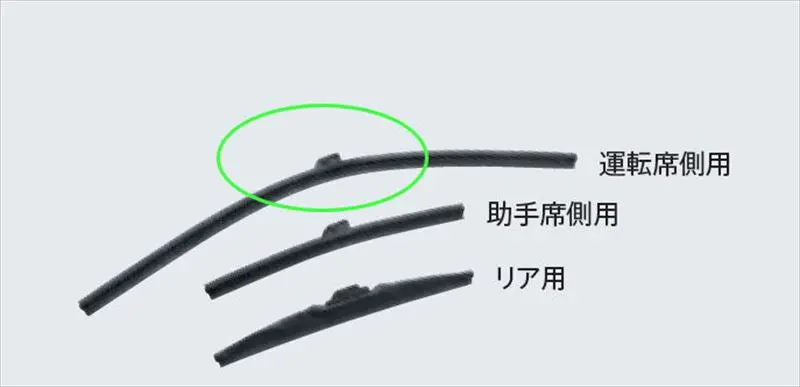 『ステップワゴン』 純正 Rp1 Rp2 Rp3 Rp4 ワイパーブレード(スノータイプ) ※運転席側用 パーツ ホンダ純正部品 雪 ワイパー 霜凍結 オプション アクセサリー 用品 1