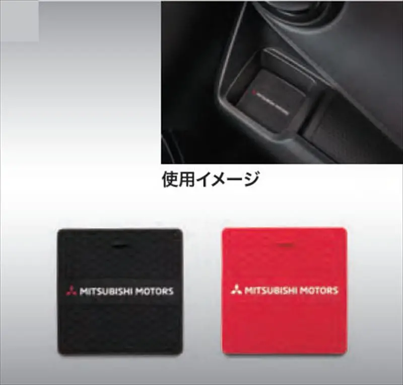 『Ekクロスｅｖ』 純正 B5aw Mitsubishi Motors Collection ドリンクホルダーコースター（2枚セット） パーツ 三菱純正部品 オプション アクセサリー 用品 1