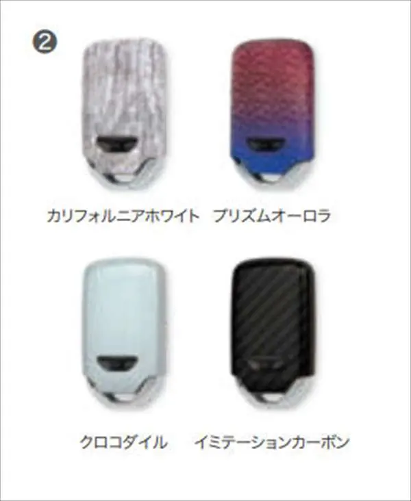 『アコード』 純正 Cv3 キーカバー 樹脂製 （デラックス） パーツ ホンダ純正部品 キーケース オプション アクセサリー 用品 1