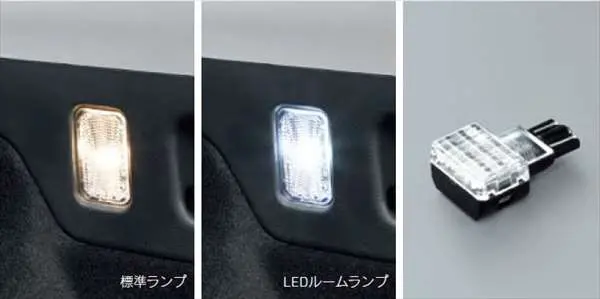 『Cr-V』 純正 Rt5 Rt6 Rw1 Rw2 Ledルームランプ（ラゲッジルームランプ用／Ledバルブ〈ホワイト〉1個入り／12V／0.7W） パーツ ホンダ純正部品 電球 照明 ライト オプション アクセサリー 用品 1