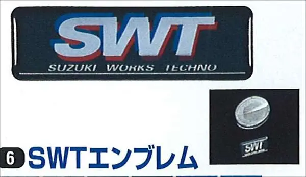 『ワゴンr』 純正 Mh21 Swtエンブレム パーツ スズキ純正部品 飾り ワンポイント Wagonr オプション アクセサリー 用品 1