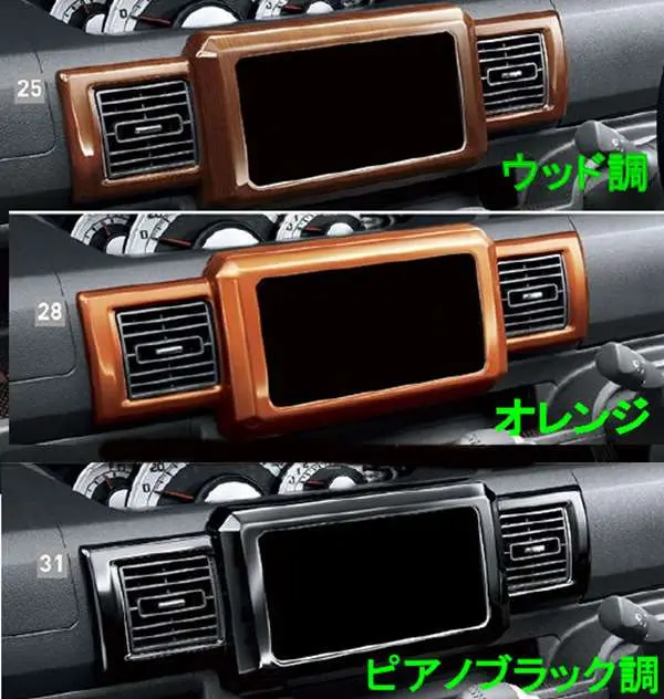 『ウェイク』 純正 La700s La710s インパネアッパーパネル パーツ ダイハツ純正部品 オプション アクセサリー 用品 1