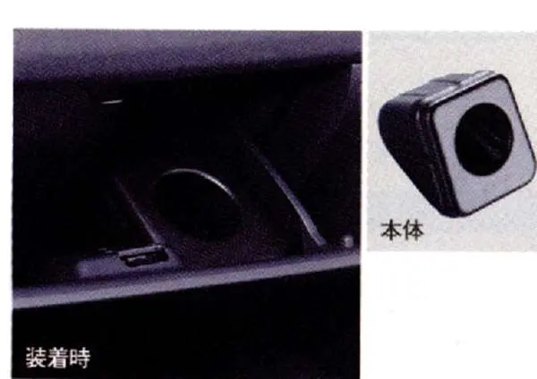 『Rx-8』 純正 Se3p クリーンボックス パーツ マツダ純正部品 オプション アクセサリー 用品 1