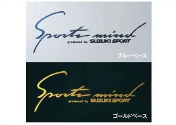 『ワゴンr』 純正 Mh34s Suzuki Sport ステッカー（スポーツマインド） マルチカラーメタリック パーツ スズキ純正部品 カスタム シール ワンポイント Wagonr オプション アクセサリー 用品 1