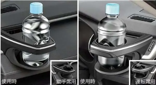 『Rav4 Phv』 純正 Axap54 T-Select Rav4専用ドリンクホルダー ※左右ばら売り パーツ トヨタ純正部品 オプション アクセサリー 用品 1