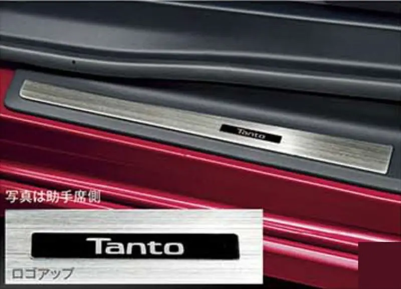 『タント』 純正 La650s La660s スカッフプレートカバー（フロント） ※2枚セット パーツ ダイハツ純正部品 ステップ 保護 プレート オプション アクセサリー 用品 1