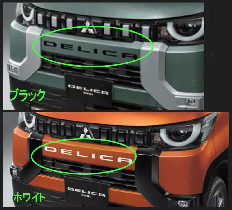 『デリカミニ』 純正 B34a B35a B37a B38a フロントバンパーエンブレム パーツ 三菱純正部品 ドレスアップ ワンポイント オプション アクセサリー 用品 1