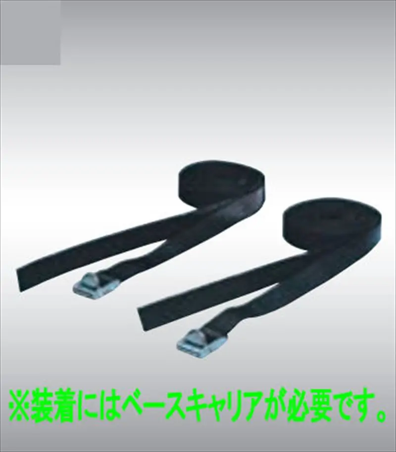 『デリカミニ』 純正 B34a B35a B37a B38a タイイングベルトセットのみ(2本セット） ※ベースキャリア別売 パーツ 三菱純正部品 キャリアベース ルーフキャリア オプション アクセサリー 用品 1