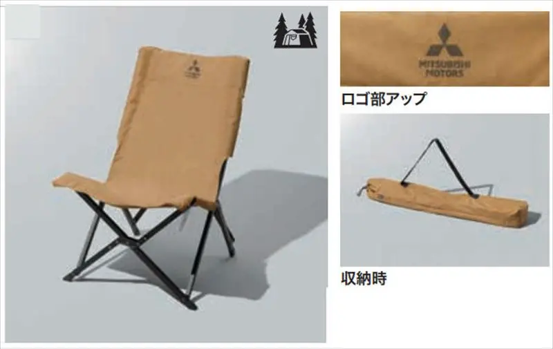 『デリカミニ』 純正 B34a B35a B37a B38a Mitsubishi Motors × Ogawaローチェア パーツ 三菱純正部品 オプション アクセサリー 用品 1
