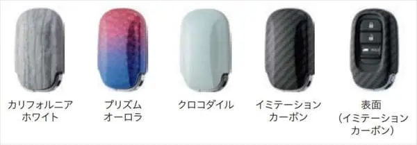『ヴェゼル』 純正 Rv3 Rv4 Rv5 Rv6 キーカバー ※樹脂製／デラックス パーツ ホンダ純正部品 キーケース オプション アクセサリー 用品 1
