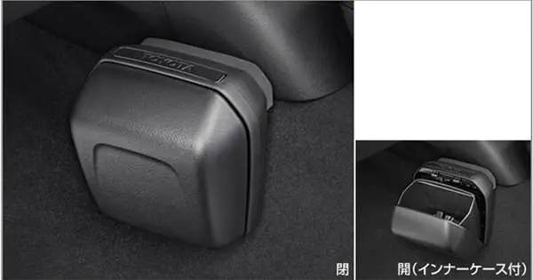 『ヴィッツ』 純正 Nhp130 Nsp130 Ksp130 クリーンボックス パーツ トヨタ純正部品 オプション アクセサリー 用品 1