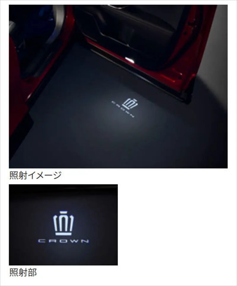 『クラウンスポーツ』 純正 Azsh36w プロジェクションカーテシイルミ ※フロント左右 パーツ トヨタ純正部品 オプション アクセサリー 用品 1